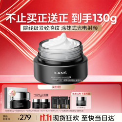 韩束 X肽轻盈保湿面霜50g抗皱紧致补水清爽抗氧化护肤品生日礼物男女士