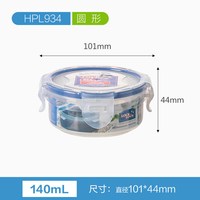 乐扣乐扣 保鲜盒 圆形塑料 140ml 蓝色