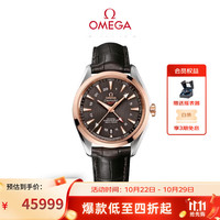 OMEGA 海马 231.23.43.22.06.001 男士自动机械手表 43mm 鳄鱼皮 棕色 圆形