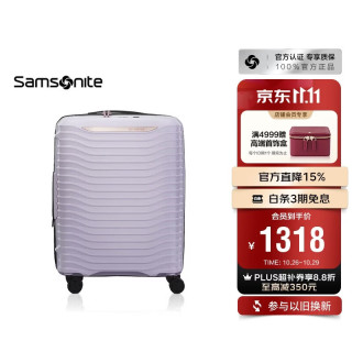 新秀丽 行李箱20英寸拉杆箱时尚大波浪箱简约轻盈旅行箱包登机箱KJ1紫色