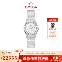 OMEGA 星座系列 123.15.24.60.05.003 女士石英手表