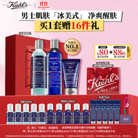 科颜氏 男士护肤套装 (焕活洁面啫喱250ml+活力爽肤水250ml+活力保湿乳液75ml)