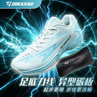 ogkils 欧击双11逆闪羽毛球鞋男女同款碳板减震防滑抗扭专业训练运动鞋 青色 42