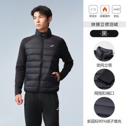Joma 拼接羽绒服