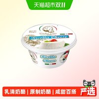 88VIP：杜嘉薇塔 力克塔奶酪250g*2盒