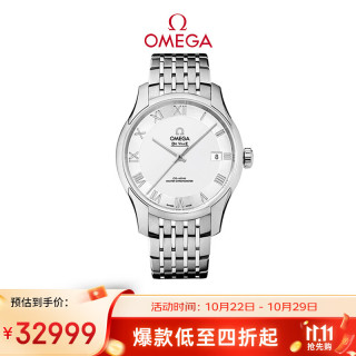 OMEGA 碟飞系列 433.10.41.21.02.001 男士机械腕表