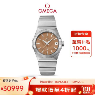 OMEGA Constellation星座系列 38毫米自动上链腕表 123.10.38.21.10.001