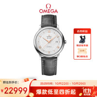 OMEGA De Ville碟飞系列 39.5毫米自动上链腕表 424.13.40.20.02.005