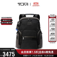 TUMI Alpha Bravo男士电脑包时尚休闲通勤双肩包 黑色几何男友老公双11