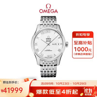 OMEGA Constellation星座系列 29毫米自动上链腕表 131.10.29.20.53.001