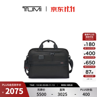 TUMI Organizer 男士公文包 商务通勤男士手提电脑包 026303108-DO 黑色 15英寸