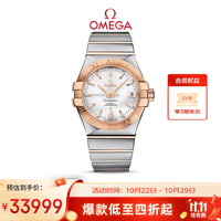 OMEGA Constellation星座系列 35毫米自动上链腕表 123.20.35.20.02.001