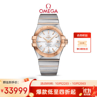 OMEGA Constellation星座系列 35毫米自动上链腕表 123.20.35.20.02.001