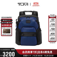 TUMI ALPHA BRAVO 男士电脑包潮流实用大容量双肩包 电光蓝 送双11
