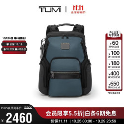 TUMI ALPHA BRAVO 男士双肩包时尚通勤弹道尼龙耐用大容量电脑包