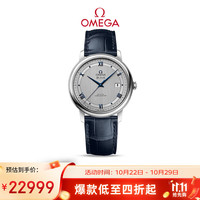 OMEGA De Ville碟飞系列 39.5毫米自动上链腕表 424.13.40.20.02.003