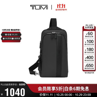 TUMI Monroe 男士胸包轻便运动单肩包斜挎休闲手机包 黑色男友老公双11