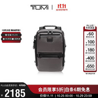 TUMI ALPHA BRAVO男士双肩包弹道尼龙轻便电脑包 炭黑色双11