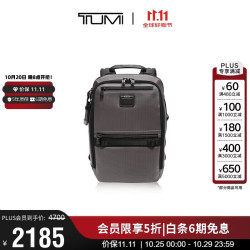 TUMI ALPHA BRAVO男士双肩包弹道尼龙轻便电脑包 炭黑色双11