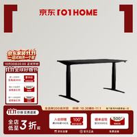 赫曼米勒 Herman Miller Ratio 电竞升降桌