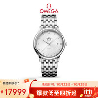 OMEGA De Ville碟飞系列 36.8毫米自动上链腕表 424.10.37.20.02.001