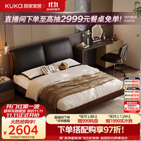 顾家家居 京东家具实木加厚牛皮床可可黑旗舰高脚款1.8*2米DS9269B