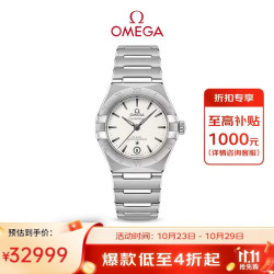 OMEGA 瑞士手表 星座系列石英女表131.20.28.60.05.002