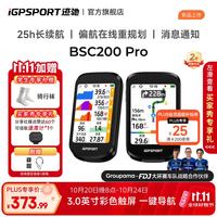 迹驰 BSC200 Pro自行车码表公路车山地车骑行GPS智能触控导航码表 BSC200 Pro码表