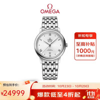 OMEGA De Ville碟飞系列 39.5毫米自动上链腕表 424.10.40.20.02.007