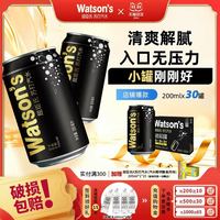 屈臣氏 200ml*30罐