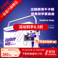 一味 官方旗舰店化氏一味NEX新款钓箱 聚氨酯发泡拐角炮台小钓鱼箱正品 26.9L 拐角三件套-右手