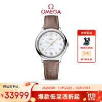 OMEGA 碟飞系列自动机械天文台钢带女表 434.13.34.20.55.001-白盘皮带-
