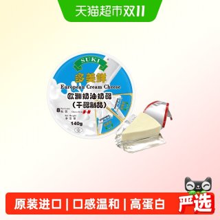 88VIP：多美鲜 进口小三角芝士奶酪块140g*3