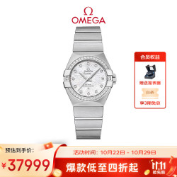 OMEGA 瑞士手表 星座系列镶钻27mm女表123.15.27.20.55.003