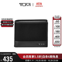 TUMI 弹道尼龙 男士钱包