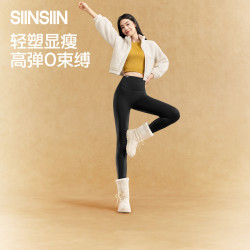 SIINSIIN 秋冬鲨鱼裤女外穿高腰打底提臀加绒裤S24DP01538 显瘦黑 适合8-15°C M