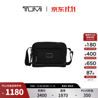 TUMI DFO GEN 男士尼龙胸包 黑色 02223305DO