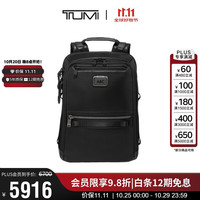 TUMI ALPHA BRAVO系列时尚简约男士通勤双肩包男友老公礼物