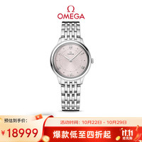 OMEGA Constellation 星座系列 123.10.27.60.55.001 女士时装腕表