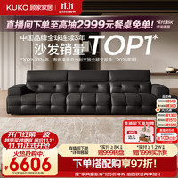 顾家家居 1392 加厚牛皮 醇巧黑 大三人位3.16m 沙发