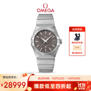 OMEGA Constellation星座系列 38毫米自动上链腕表 123.10.38.21.06.001