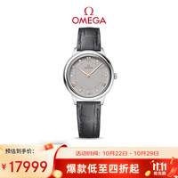 OMEGA De Ville碟飞系列 30毫米石英腕表 434.13.30.60.56.001