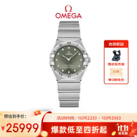 OMEGA Constellation星座系列 28毫米石英腕表 131.10.28.60.60.001