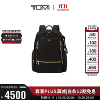 TUMI Voyageur女士电脑包高端潮流黑金双肩包 黑色拼金色双11