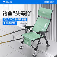 渔之源 钓椅野钓专用2026新款欧式钓椅新型轻量折叠便携铝合金小钓鱼椅子 极光绿-铝合金框架丨头枕可调