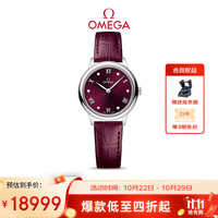 OMEGA 新碟飞系列 434.13.28.60.61.001女士石英腕表