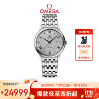 OMEGA De Ville碟飞系列 39.5毫米自动上链腕表 424.10.40.20.02.001