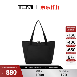 TUMI VOYAGEUR女士可折叠收纳手提托特包 黑金属色(小号)
