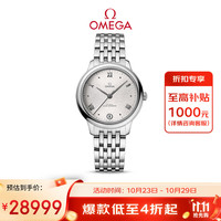 OMEGA Constellation星座系列 石英手表 123.20.24.60.05.002
