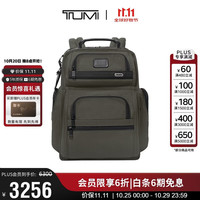 TUMI DFO 男士双肩包弹道尼龙商务简约纯色电脑包 柳色026303580WLO